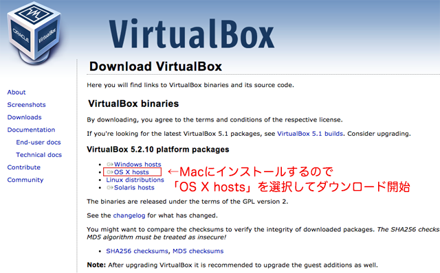 virtualboxをダウンロード